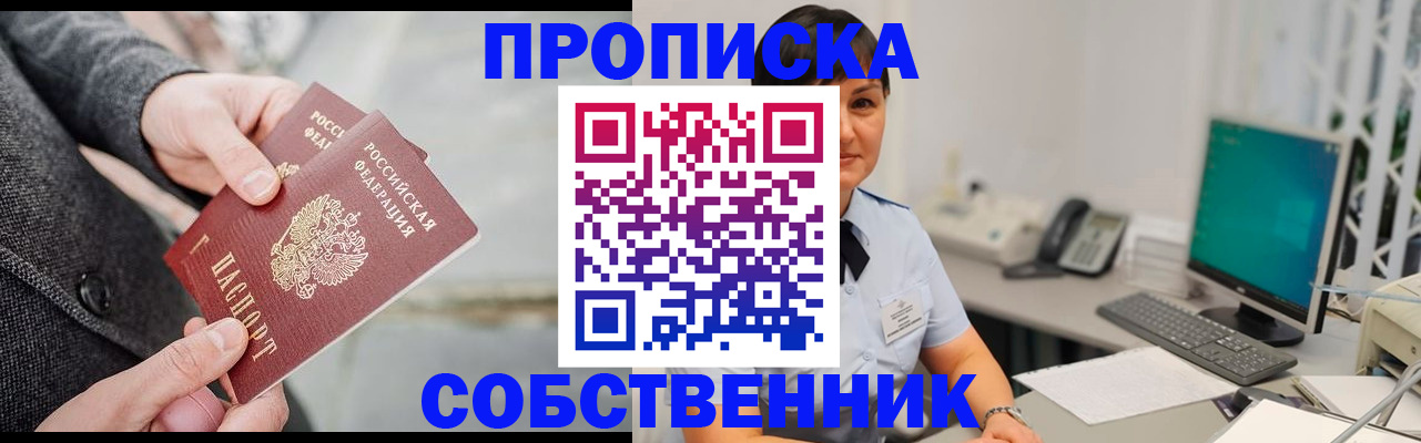 регистрация для школы в Катайске