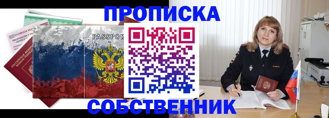 найти адрес прописки в Катайске